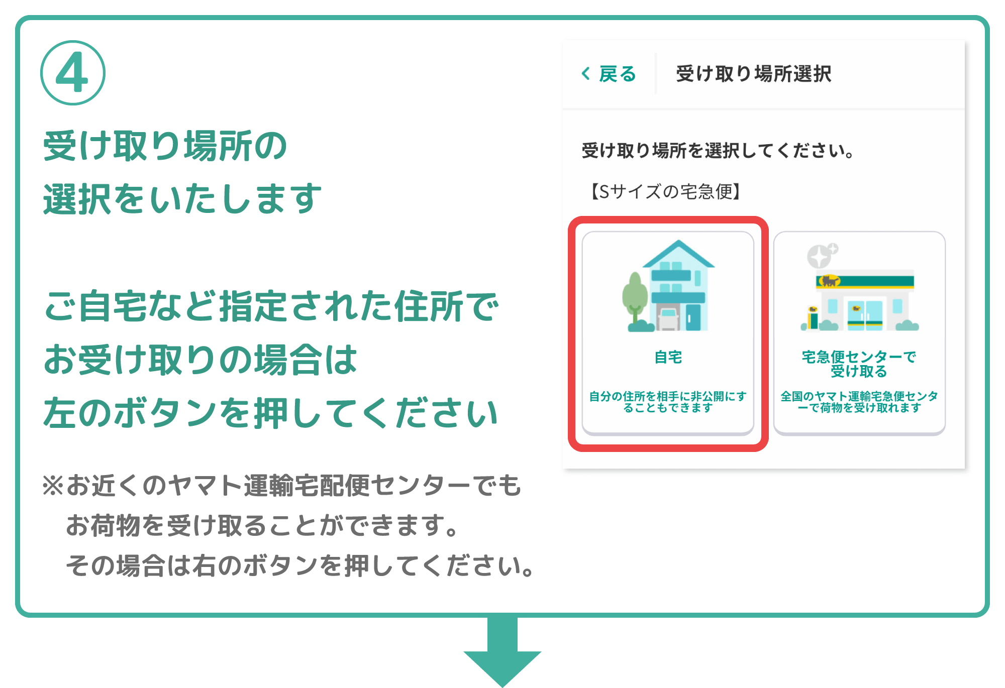 ゆうゆう⇄らくらくメルカリ便】 hana ＊ hana様ご確認用+bnorte.com.br