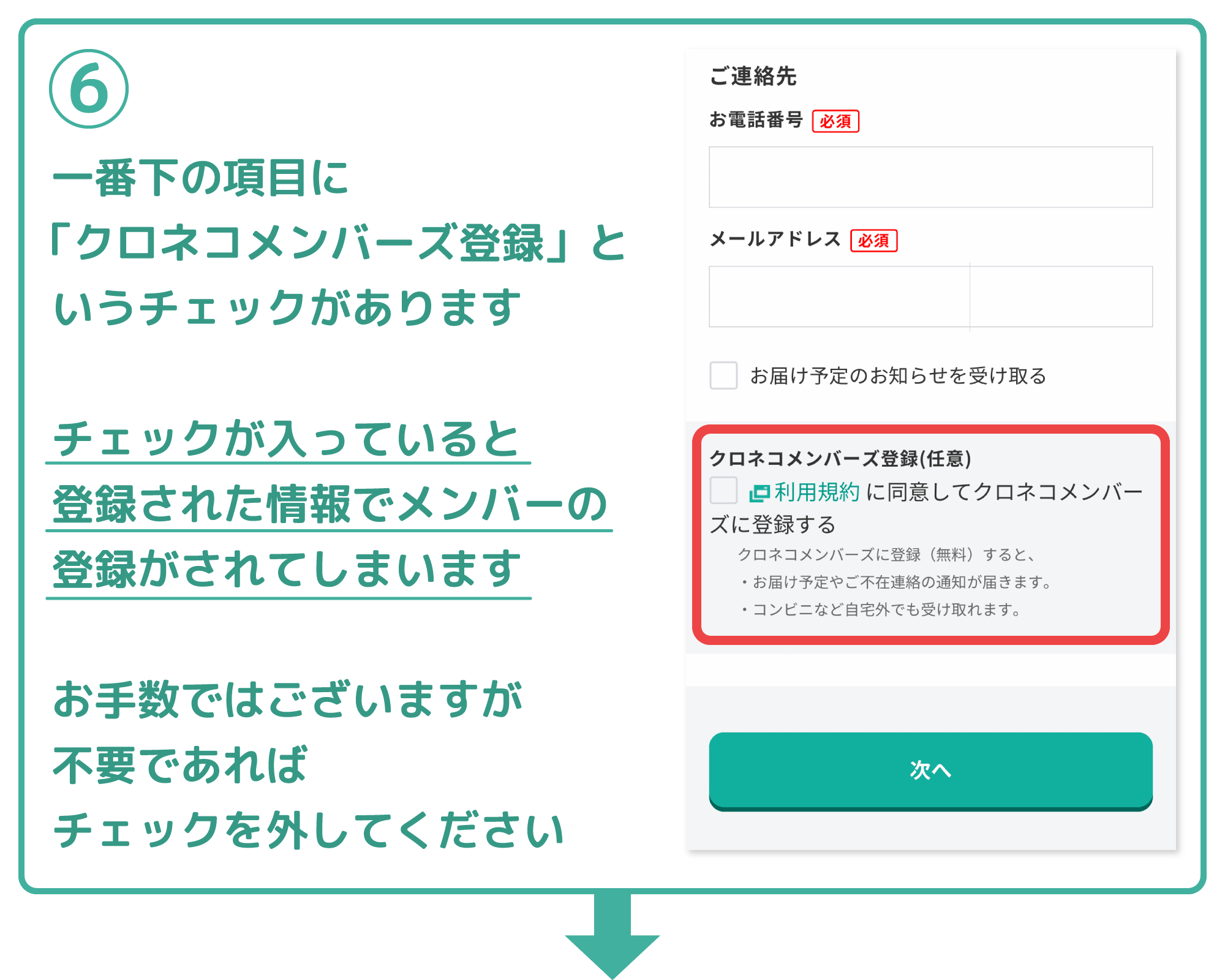 ゆうゆう⇄らくらくメルカリ便】 hana ＊ hana様ご確認用+bnorte.com.br