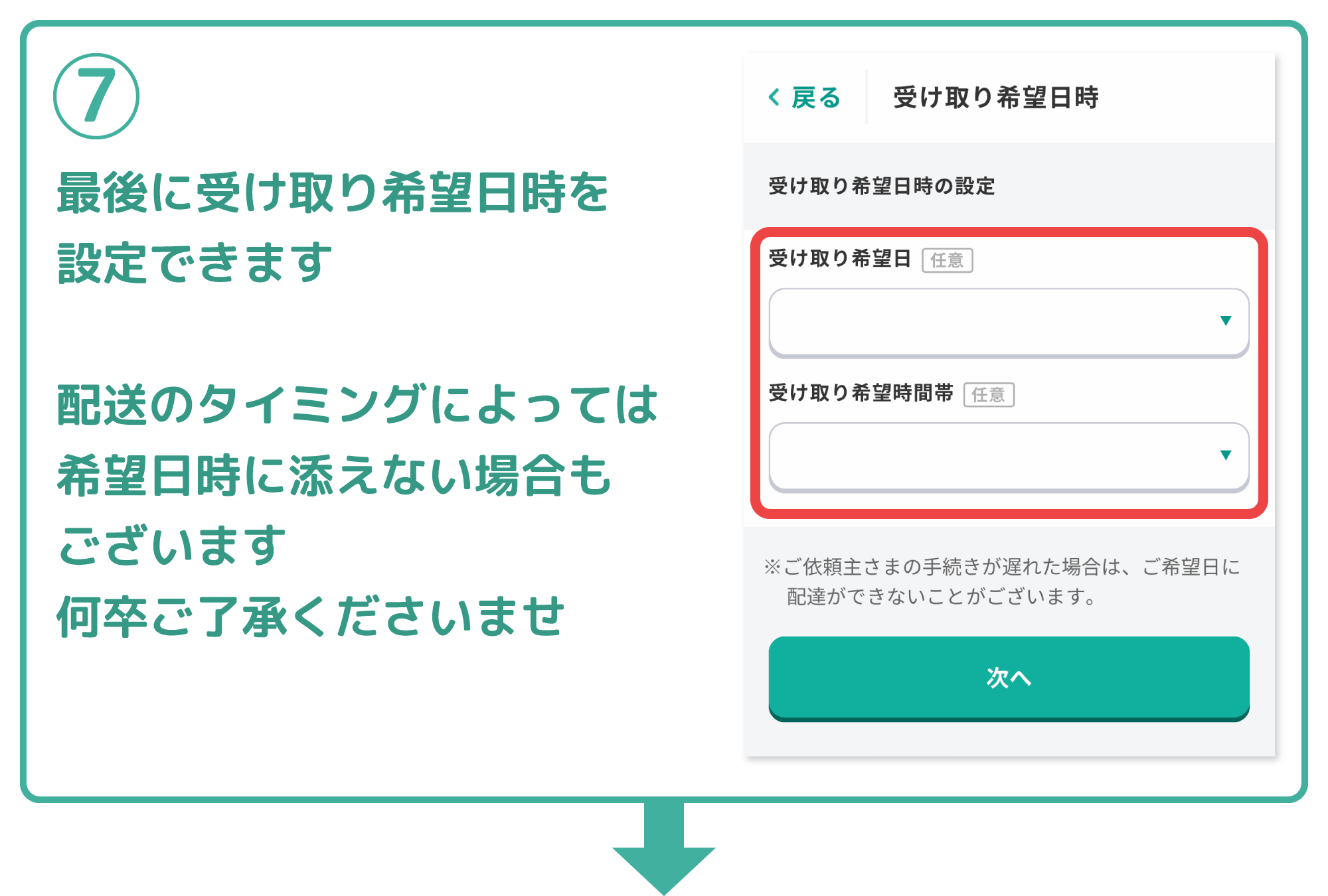 クロネコヤマト匿名配送サービスについて｜花雲くゆり Official