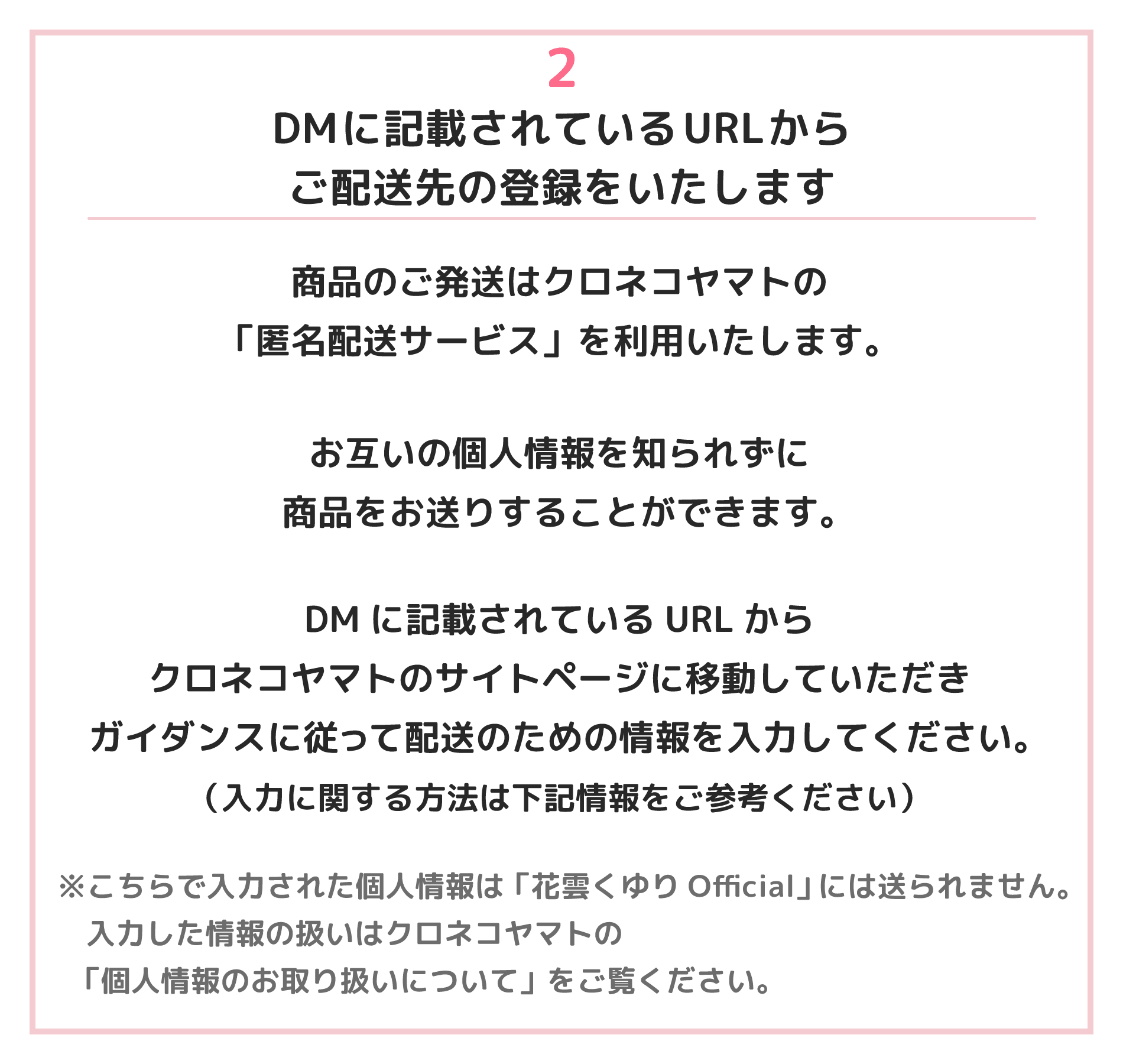 イラスト入り直筆サイン色紙rt フォロープレゼントキャンペーン 花雲くゆり Official
